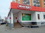 Растительный мир (Sadovaya Street, 23), flower shop