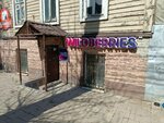 Wildberries (Lva Tolstogo Street, 40), punto de entrega