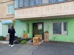 Маринин сад (Veselovskogo Street, 59) ، متجر البذور