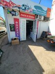 Лавка вкусностей (Tatishcheva Street, 17А) ، محل بقالة