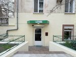 Vprave (Большая Морская улица, 50) ، خدمات قانونية