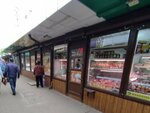 Птица (9 Yanvarya Street, 278/2) ، بيض ولحم الدواجن