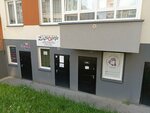 Кабинет педикюра (Batalnaya Street, 98), nail salon