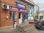 Smart Security Systems (Shoqan Walikhanov Street, 4), security and alarm systems