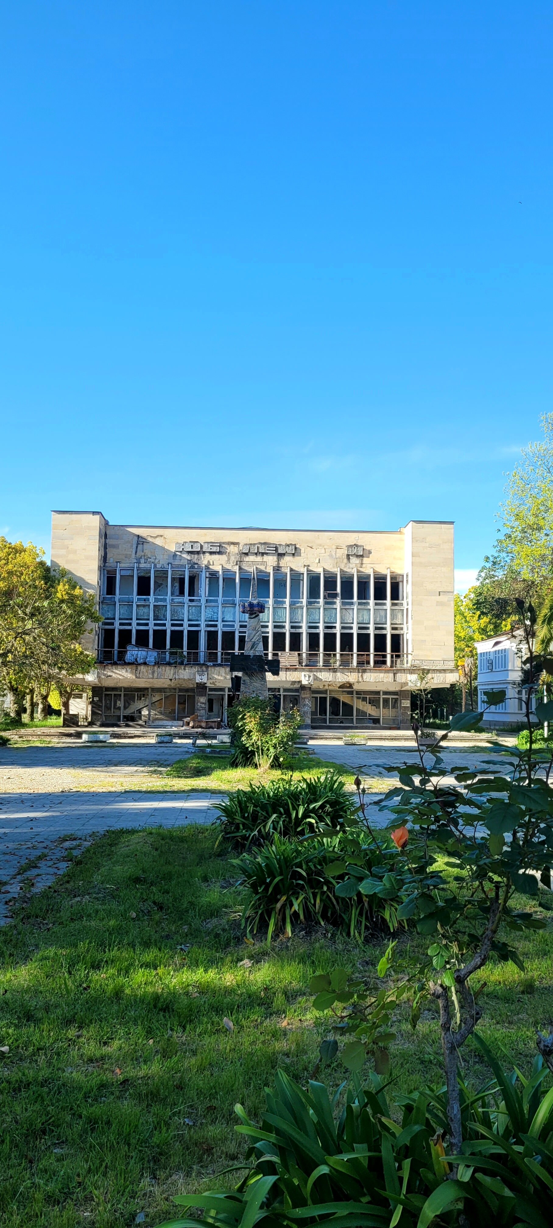 Фото Страна Души