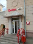 Krasnoe&Beloe (Metallurgov Avenue, 5), grocery