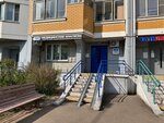 CMD (Zheleznodorozhny Microdistrict, ulitsa Polikakhina, 3) ، مختبر طبي