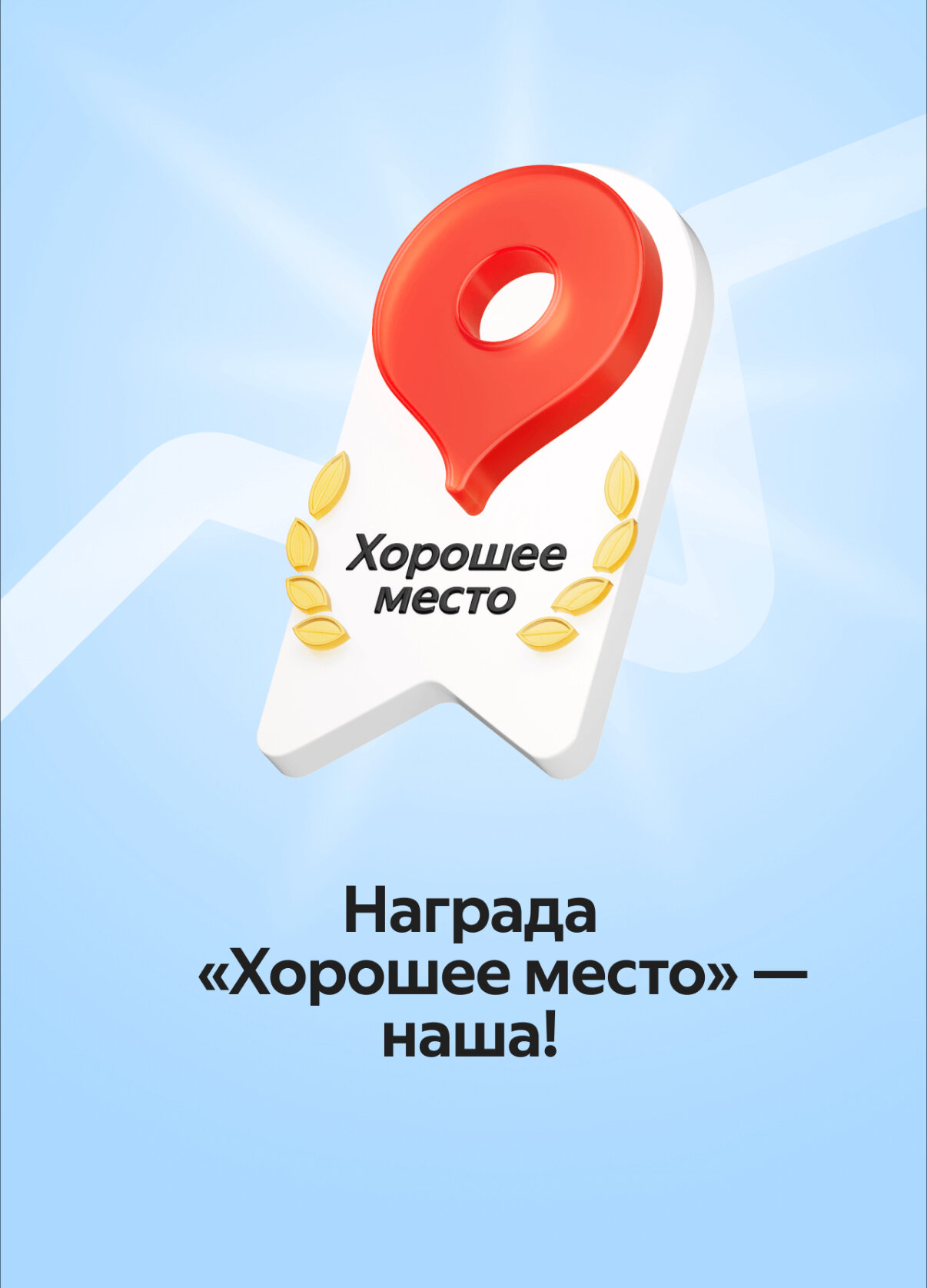 Фото Боткинский