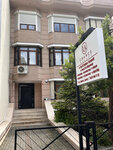 La Chance Beauty Clinic (Istanbul, Besiktas, Etiler Neighborhood, Yanarsu Street, 46A), health products