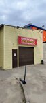 Shinservis40 (Karla Libknekhta Street, 29с6) ، ورشة لتصليح السيارات