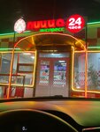 Pizza Express 24 (Settlement of Alfyorovo, 1/7), pizzeria