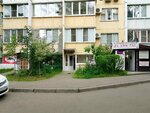 ГазЕвроСтрой (Stavropolskaya Street, 107/8), construction company