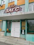 Отдел ЗАГС Учалинского района и г. Учалы Республики Башкортастан по делам юстиции (Karla Marksa Street, 8), registery office