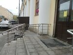 Туалет (Bolshoy Vasilyevskogo Ostrova Avenue, 18), toilet