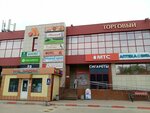 Сигареты (prospekt Lenina, 20), tobacco and smoking accessories shop