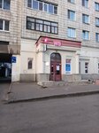 Wildberries (Voskresenskaya Street, 112), punto de entrega