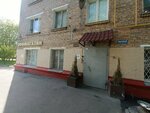 Порт Павелецкая