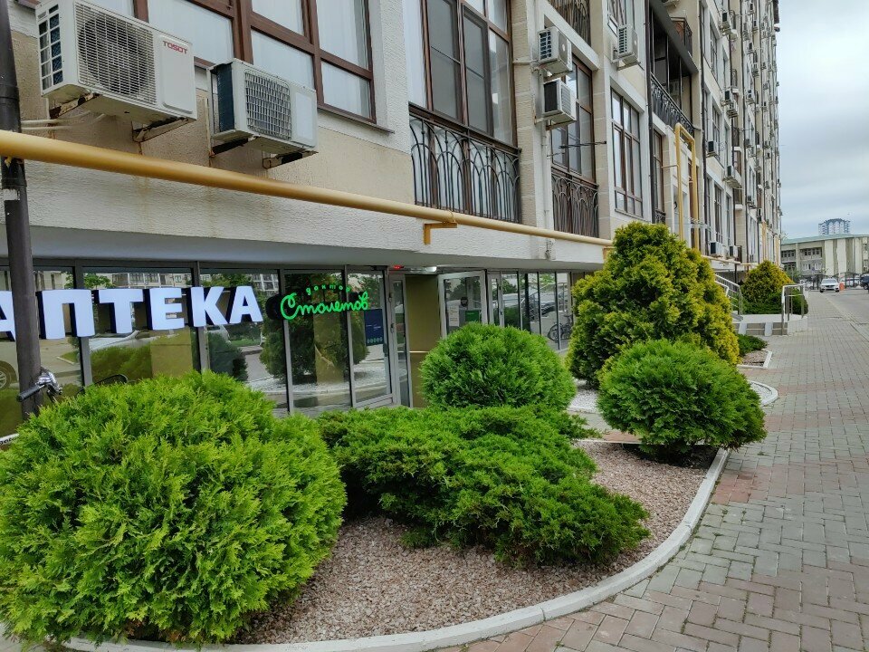 Aptek Doktor Stoletov, , foto