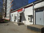 Живая вода (Yampolskaya ulitsa, 11), water vending machine