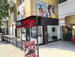 Tek Optik (Istanbul, Buyukcekmece, Cumhuriyet Neighborhood, Gurpinar Frontage Road, 32blok) ، متجر أدوات بصرية