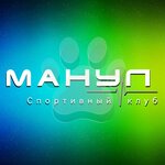 Манул (prospekt Stroiteley, 5) ، نادي رياضي، مجموعة