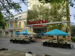 Москва