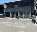 216 Detail Center Ppf Coating - Window Film (İstanbul, Kadikoy, Fahrettin Kerim Gökay Cad., 81/1), car wrapping