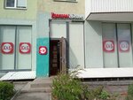 Krasnoe&Beloe (Vilerovskiy Lane, 8), tienda de productos
