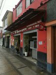 El Cajamarquino (Distrital Jesus Maria, Avenida Húsares de Junin, 265), fast food