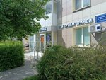 Нурмед (ulitsa Kosmonavtov, 61В), medical center, clinic