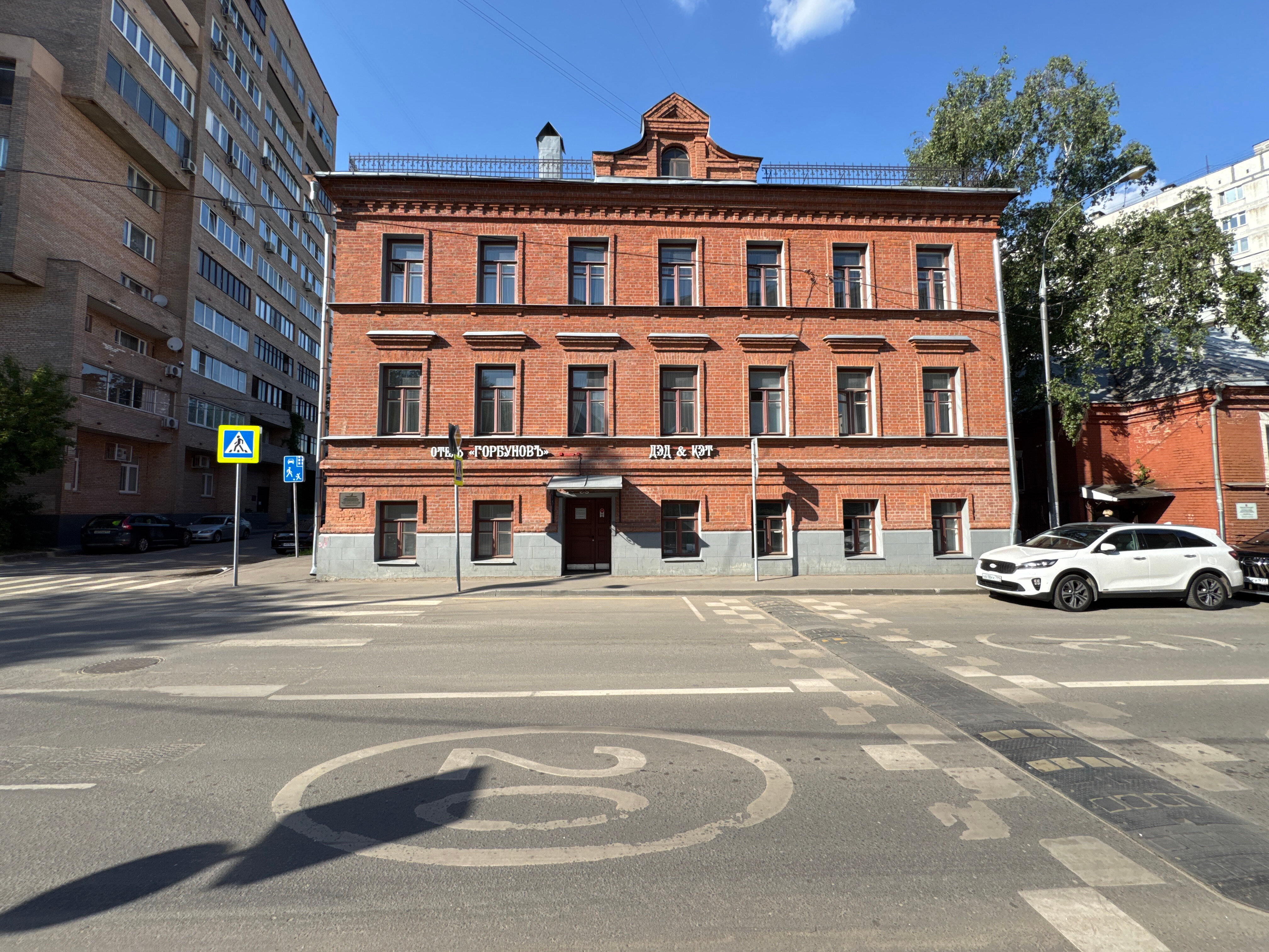 Фото Горбуновъ