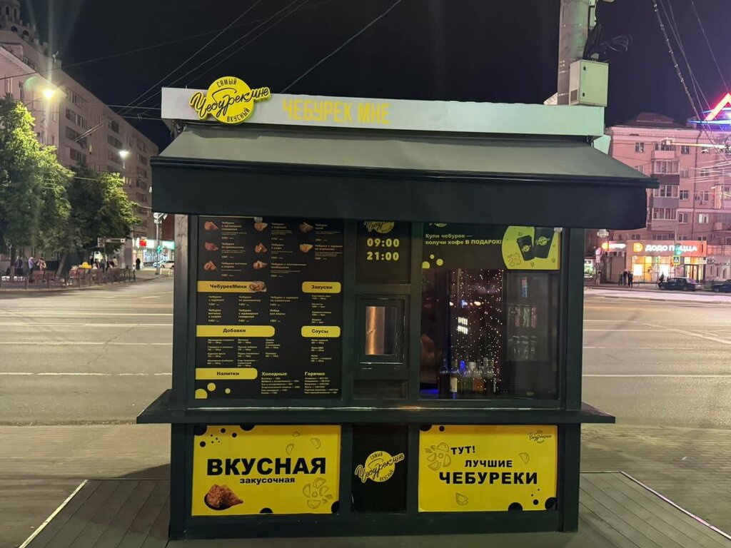 Fast food ЧебурекМи, Voronezh, photo