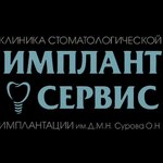 Implant-Service (Sagymbai Manaschy Street, 77) ، عيادات الأسنان