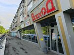 Мастер деко (Lenina Avenue, 75) ، الستائر، قضبان الستائر