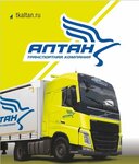 Transportnaya kompaniya Altan (Teatralnaya Street, 229/1), haulage