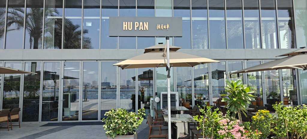 Sushi bar Hu Pan, Dubai, photo