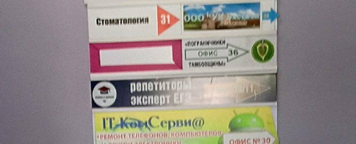 Tutoring Репетиторы эксперт ЕГЭ, Tambov, photo