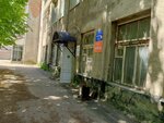 One On ONE-Студия (Kommunalnaya Street, 51к2), photo studio