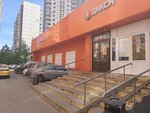 Бери Заряд (9 Maya Street, 11) ، تأجير أجهزة الشحن