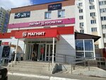 Английский с Галиной Артамошкиной (Village of Zasechnoe, Olimpiyskaya Street, 11), foreign language courses