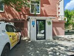 Кабинет подологии Максима Копылова (Kholzunova Street, 7), salón de belleza