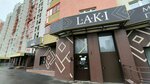Laki school (Bratev Kashirinykh Street, 131А), nail salon