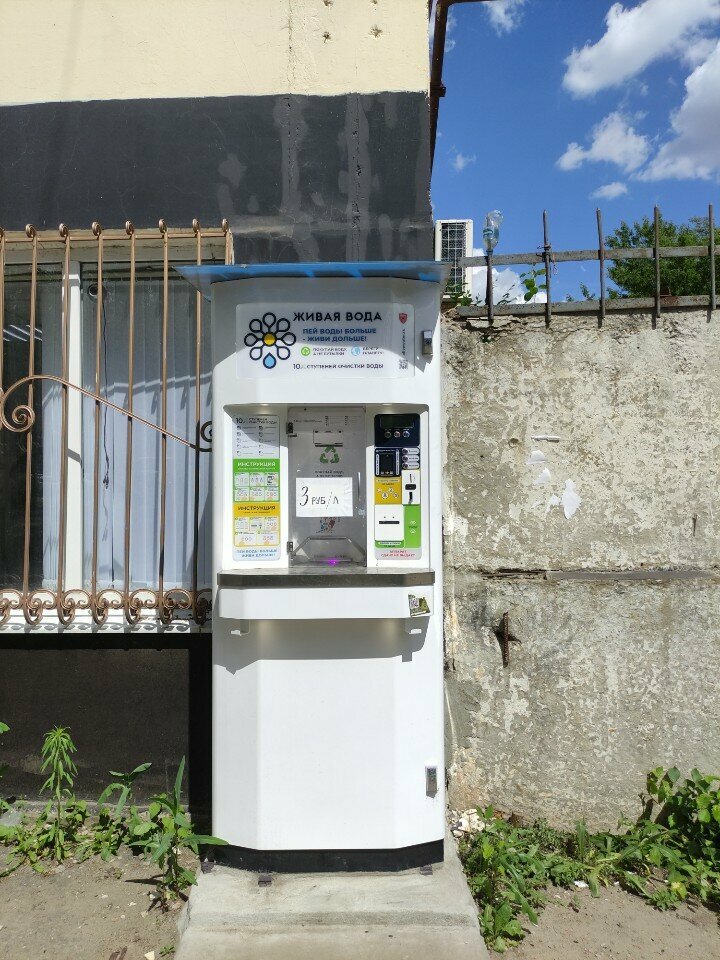 Water store Живая вода, Tambov, photo