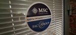 Pac Group (Moskovskaya ulitsa, 105), oficina de organización