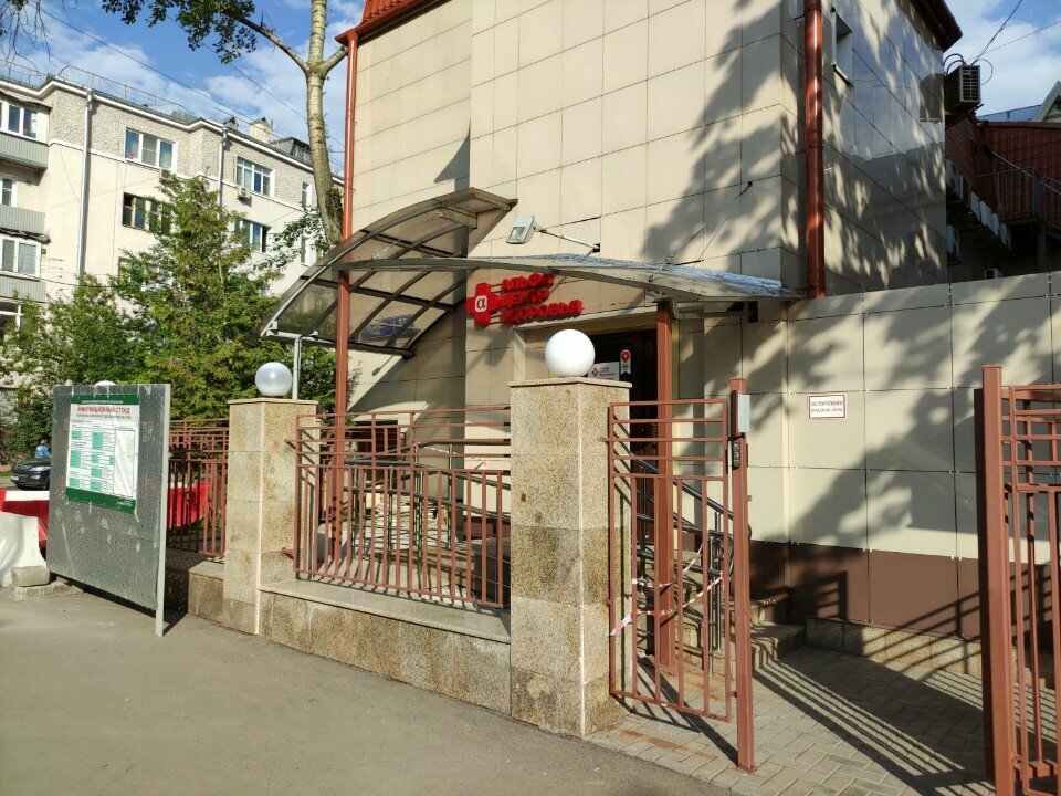 Centro médico, clínica Semeyny doktor Detskoye otdeleniye, , foto