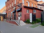 Flat8 (ул. Славы, 8), ресторан в Пензе
