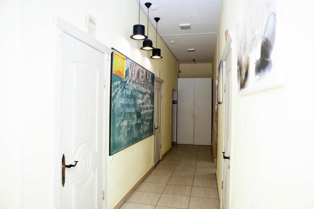 Фото Вежливый Лось на Туристской