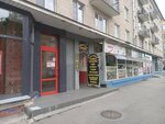 Мужская одежда (Maliy Vasilyevskogo Ostrova Avenue, 75), clothing store