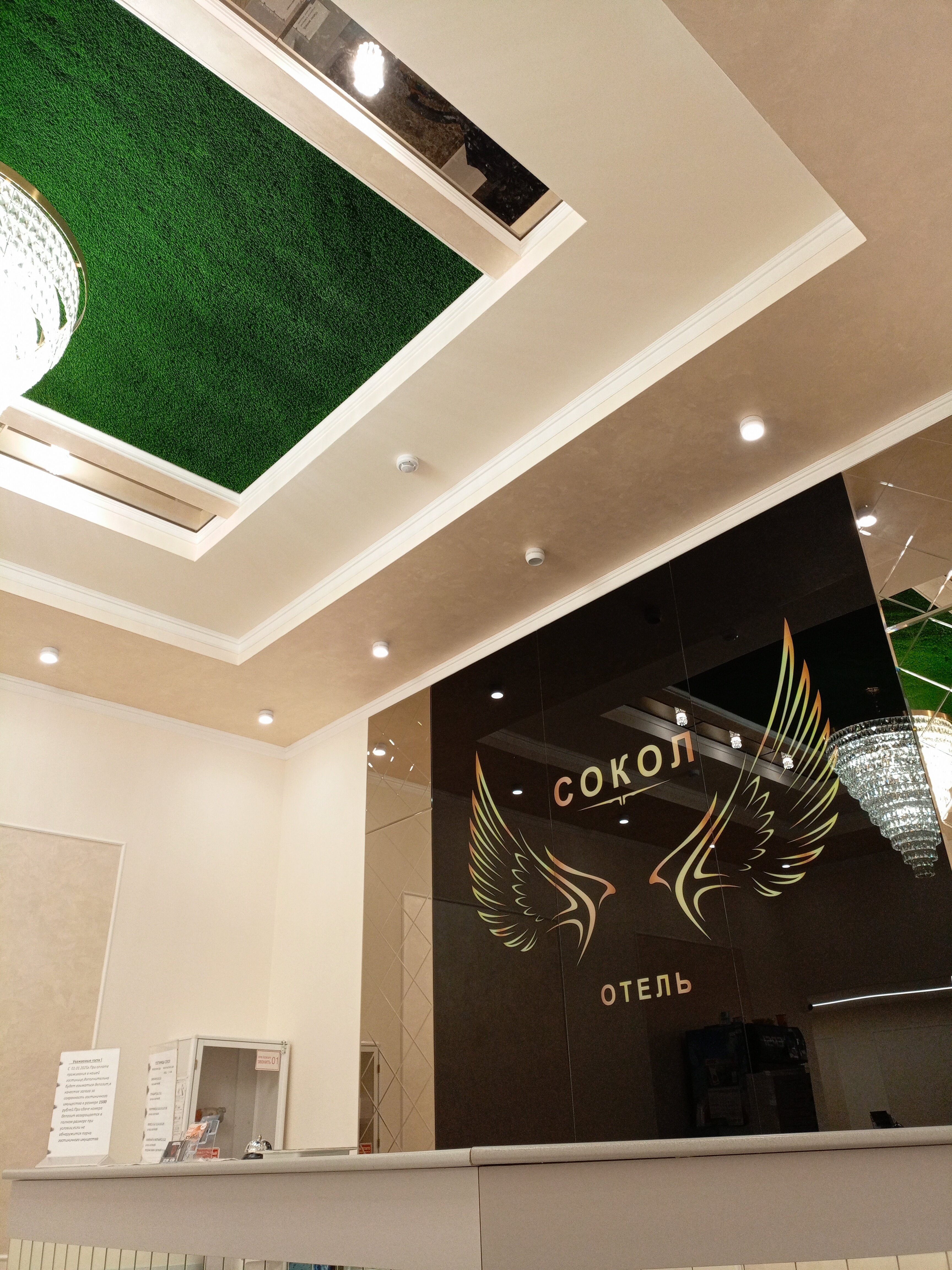 Фото отеля 1