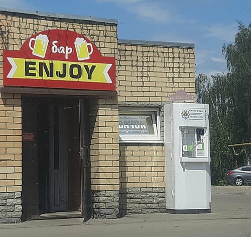Bar, pub Энджой, Nizhny Novgorod Oblast', photo